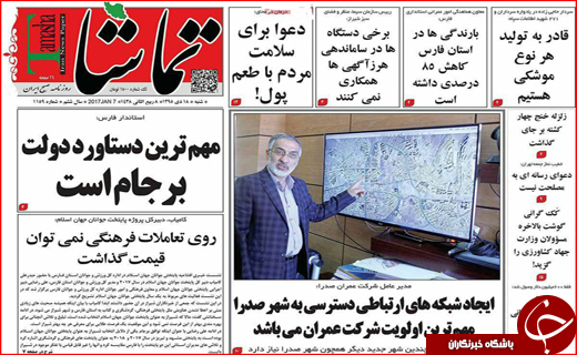 از نرفتن به ترکیه تا بهره گیری از آثار نیما در پویایی زبان تبری