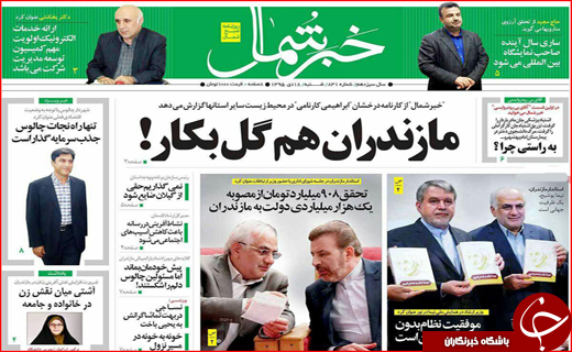 از نرفتن به ترکیه تا بهره گیری از آثار نیما در پویایی زبان تبری