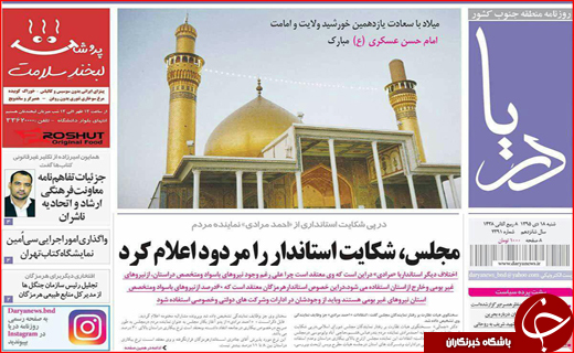 از نرفتن به ترکیه تا بهره گیری از آثار نیما در پویایی زبان تبری