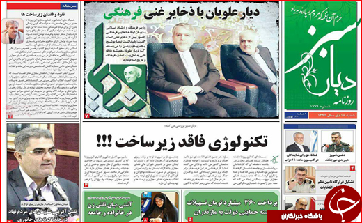 از نرفتن به ترکیه تا بهره گیری از آثار نیما در پویایی زبان تبری