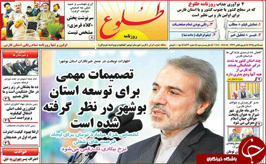 از نرفتن به ترکیه تا بهره گیری از آثار نیما در پویایی زبان تبری