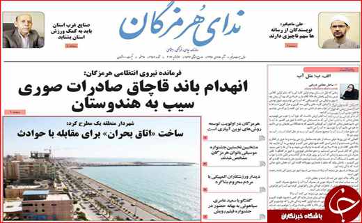 از نرفتن به ترکیه تا بهره گیری از آثار نیما در پویایی زبان تبری