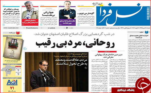 از نرفتن به ترکیه تا بهره گیری از آثار نیما در پویایی زبان تبری