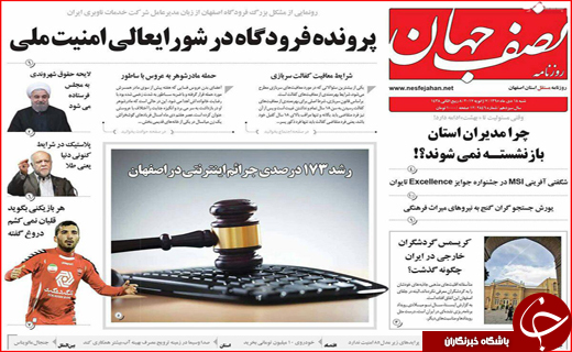 از نرفتن به ترکیه تا بهره گیری از آثار نیما در پویایی زبان تبری