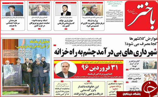 از نرفتن به ترکیه تا بهره گیری از آثار نیما در پویایی زبان تبری