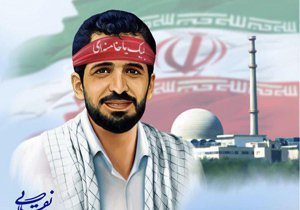 برگزاری کنگره ملی شهید روشن در کاشان همزمان با 4 استان کشور