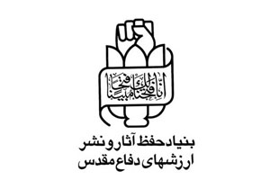 عملیات کربلای 5 محاسبات استکبار جهانی در روند جنگ تحمیلی را برهم زد