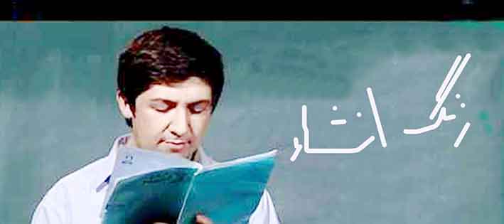 زنگ انشا دانش آموزان کرمانی جشنواره ای شد
