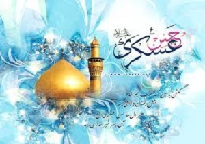 برگزاری جشن میلاد امام حسن عسکری(ع)