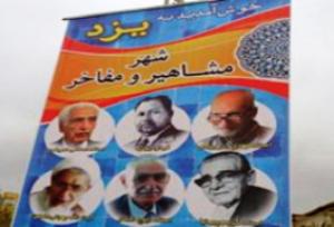 دوری از لطافت زبان شعر و هنر از دلایل آسیب های اجتماعی