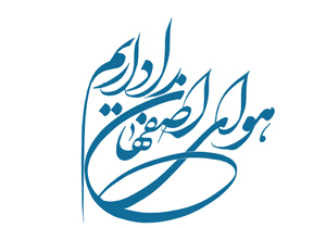 دعوت از پویش مردمی ترافیک اصفهان برای نشست تشکل‌های محیط زیست کشور