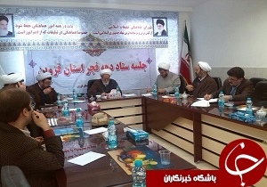 تغییر مسیر راهپیمایی 22 بهمن