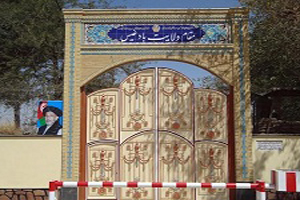 درآمد شهرداری مرکز بادغیس ۲۰ میلیون افغانی بوده&zwnj;است