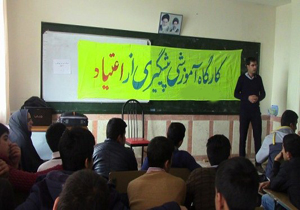برگزاری همایش پیشگیری از اعتیاد برای دانش آموزان عشایر