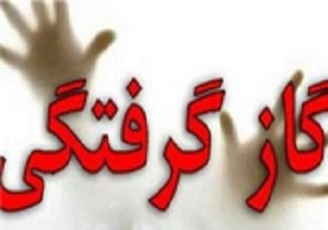 مرگ 2 نفر بر اثر استنشاق گاز مونوکسیدکربن در گیلانغرب