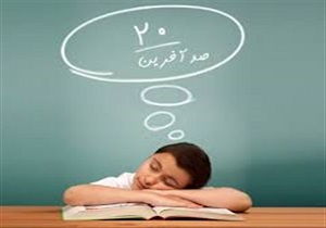 فضای مجازی دغدغه والدین در آستانه امتحانات
