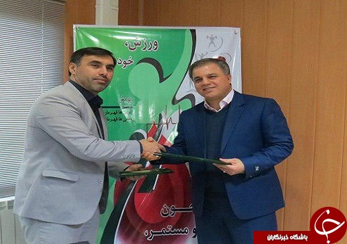 امضای تفاهم نامه همکاری