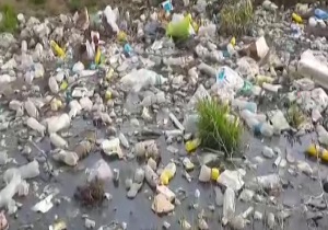 بسته