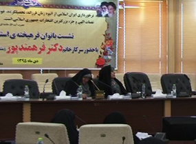 سه استان پایلوت طرح اقتصاد مقاومتی زنان