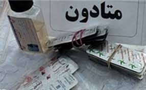 كشف کارگاه زیر زمینی ساخت متادون تقلبی