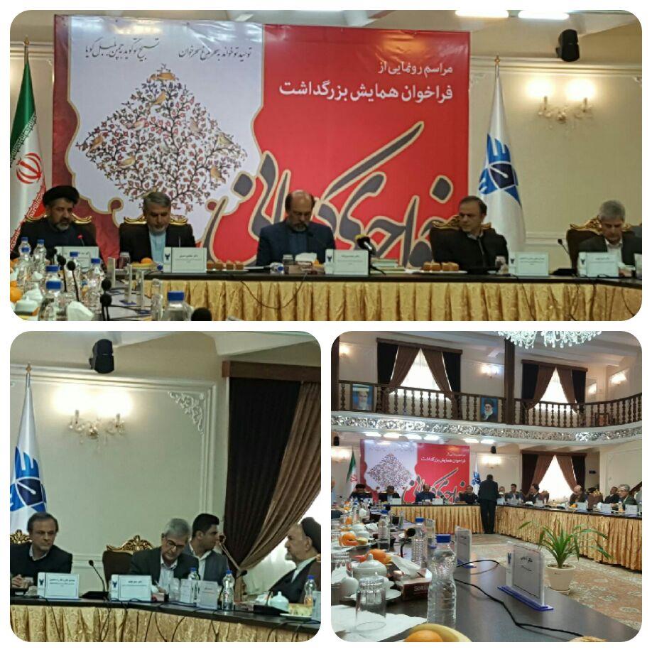 تدوین دانشنامه بزرگ کرمان