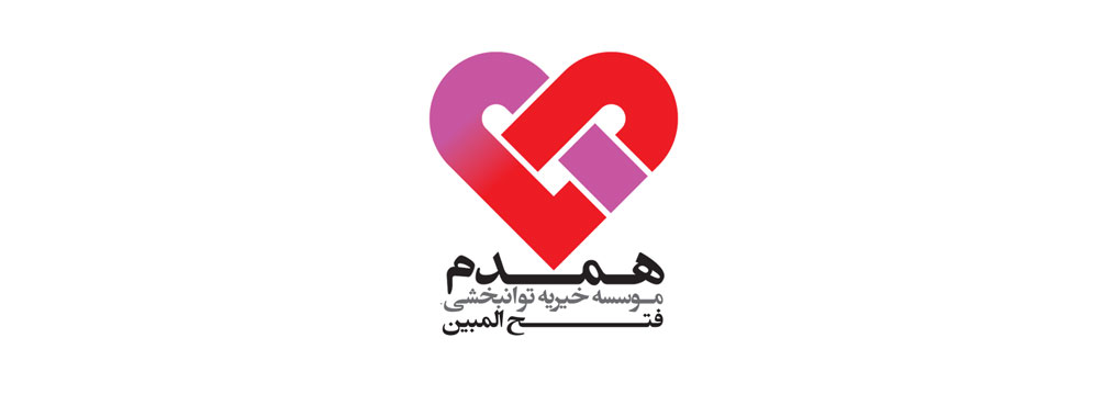 بازدید سرمربی تیم ملی فوتسال از خیریه&zwnj;ی همدم