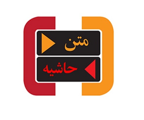 مبالغ حقوق‌های نجومی هنوز بازنگشته است/35 درصد ایرادات قراردادهای نفتی باقی مانده است