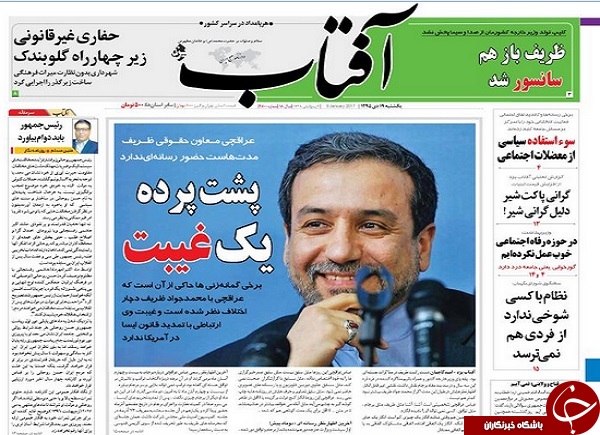 از شگردهای جدید برای پرداخت تسهیلات نجومی تا 5 برار شدن یارانه نقدی