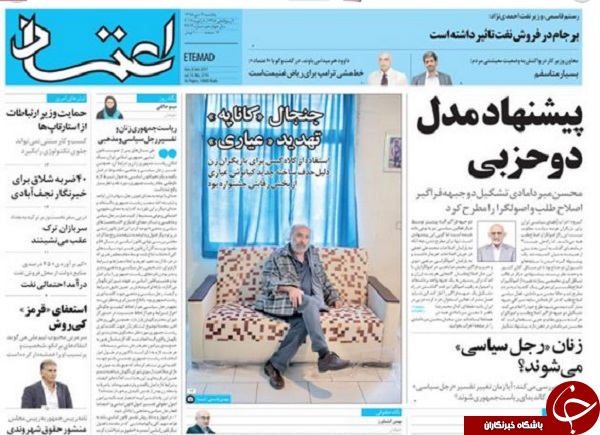 از پشت پرده یک غیبت تا 5 برابر شدن یارانه نقدی!