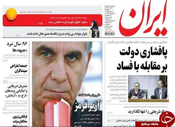 از پشت پرده یک غیبت تا 5 برابر شدن یارانه نقدی!