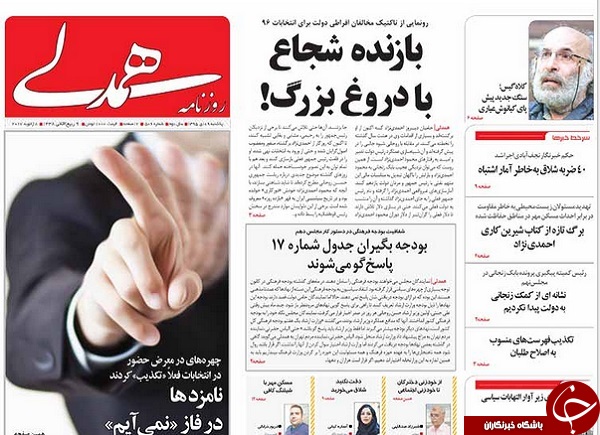 از پشت پرده یک غیبت تا 5 برابر شدن یارانه نقدی!