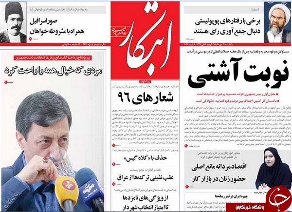 از پشت پرده یک غیبت تا 5 برابر شدن یارانه نقدی!