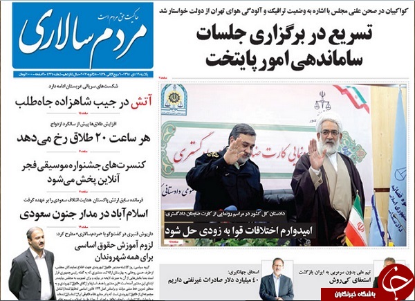 از پشت پرده یک غیبت تا 5 برابر شدن یارانه نقدی!