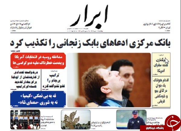 از پشت پرده یک غیبت تا 5 برابر شدن یارانه نقدی!