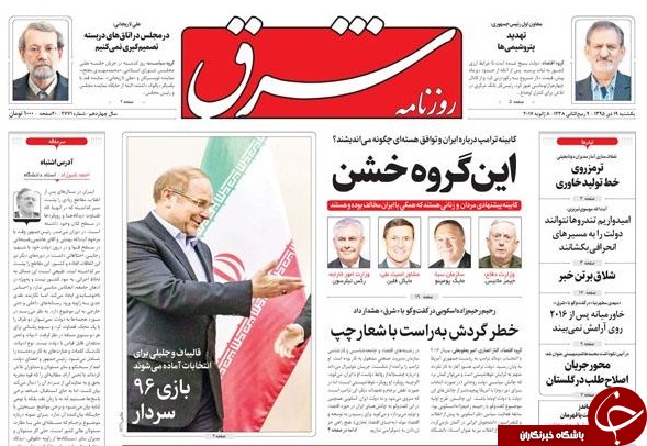 از پشت پرده یک غیبت تا 5 برابر شدن یارانه نقدی!