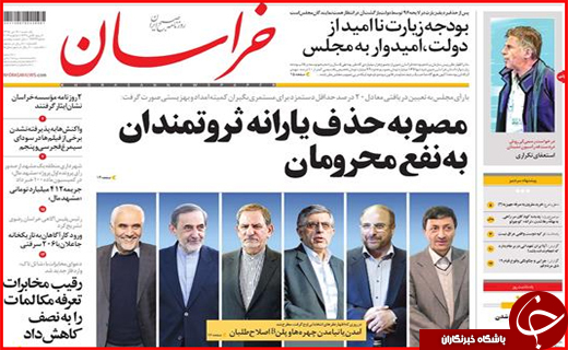 از فرشته های در راه مانده تا استعفای تکراری
