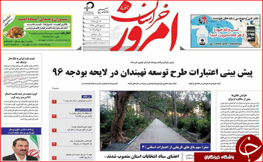 از فرشته های در راه مانده تا استعفای تکراری