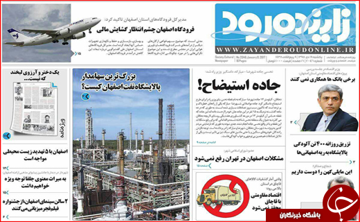 از فرشته های در راه مانده تا استعفای تکراری
