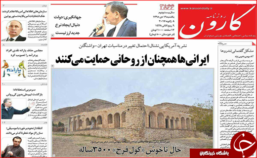 از فرشته های در راه مانده تا استعفای تکراری