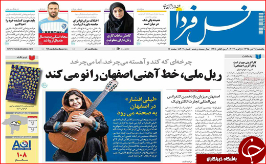 از فرشته های در راه مانده تا استعفای تکراری