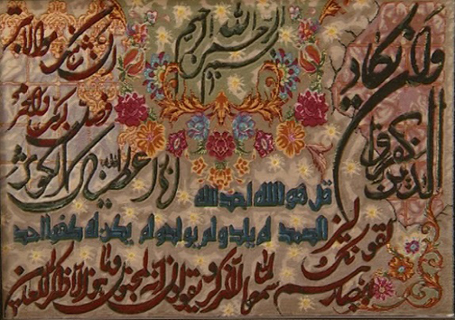 دسترنج بانوی توانا