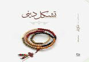 فعالیت ۱۲۰ تشکل دینی و قرآنی درشهرستان الیگودرز
