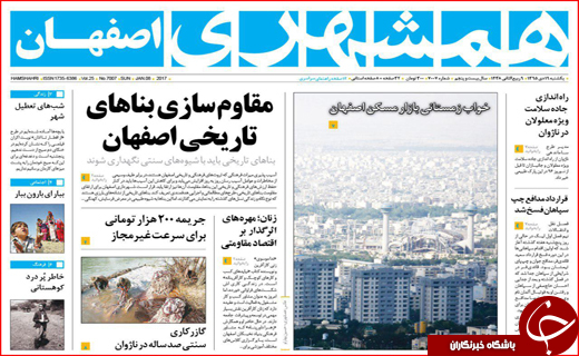 از فرشته های در راه مانده تا استعفای تکراری