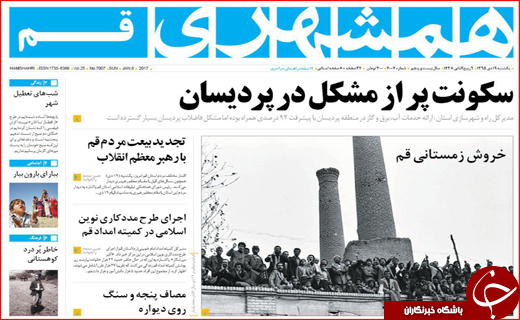 از فرشته های در راه مانده تا استعفای تکراری