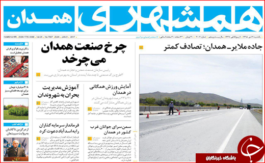 از فرشته های در راه مانده تا استعفای تکراری