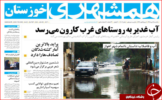 از فرشته های در راه مانده تا استعفای تکراری