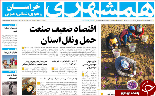از فرشته های در راه مانده تا استعفای تکراری