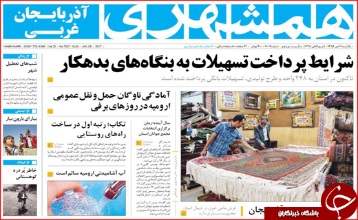 از فرشته های در راه مانده تا استعفای تکراری
