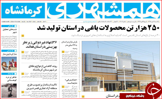از فرشته های در راه مانده تا استعفای تکراری