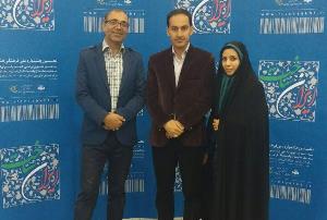 درخشش صدا و سیمای یزد در نخستین جشنواره ملی فرهنگی، هنری ایران ساخت